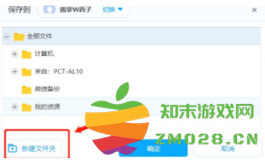 百度网盘怎么切换账号 百度网盘怎么下载别人分享的链接 百度网盘怎么切换账号 百度网盘怎么下载别人分享的链接