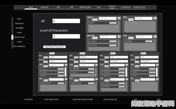 体感交互-MOD制作教程-2025年4月最新版-淘宝互动 体感交互-MOD制作教程-2025年4月最新版-淘宝互动