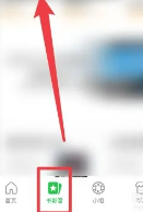 豆瓣怎么评分 豆瓣如何隐藏主页全部内容 豆瓣怎么评分 豆瓣如何隐藏主页全部内容