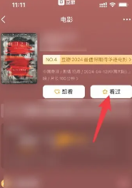 豆瓣怎么评分 豆瓣如何隐藏主页全部内容 豆瓣怎么评分 豆瓣如何隐藏主页全部内容