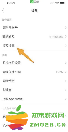 豆瓣怎么评分 豆瓣如何隐藏主页全部内容 豆瓣怎么评分 豆瓣如何隐藏主页全部内容