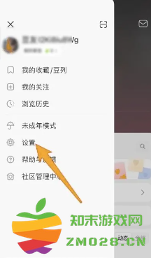 豆瓣怎么评分 豆瓣如何隐藏主页全部内容 豆瓣怎么评分 豆瓣如何隐藏主页全部内容