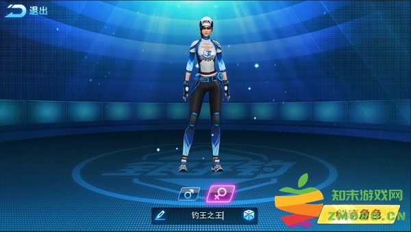 钓鱼大咖新手怎么改名 钓鱼大咖新手取名方法