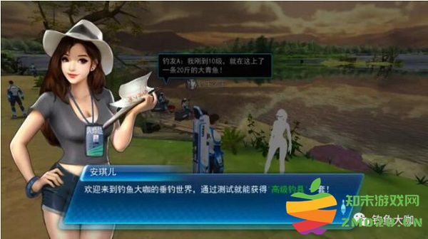 钓鱼大咖新手指引攻略 钓鱼大咖新手指引流程