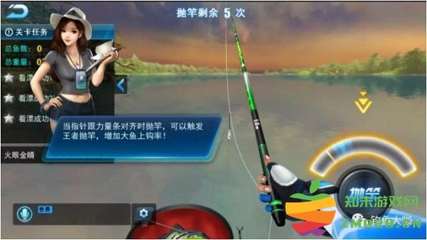 钓鱼大咖新手怎么操作 钓鱼大咖新手钓鱼技巧