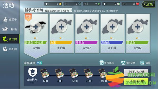 钓鱼大咖鱼王赛玩法 钓鱼大咖鱼王赛攻略