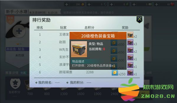 钓鱼大咖鱼币获取方法 钓鱼大咖鱼币获取教程