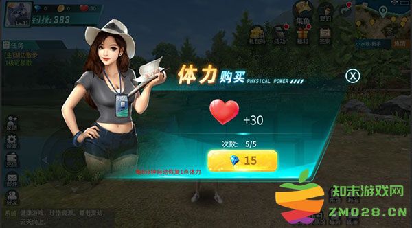 钓鱼大咖体力怎么购买 钓鱼大咖体力购买攻略