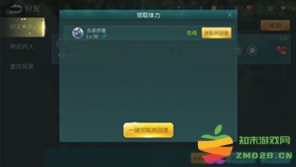 钓鱼大咖体力怎么获得 钓鱼大咖体力获取攻略