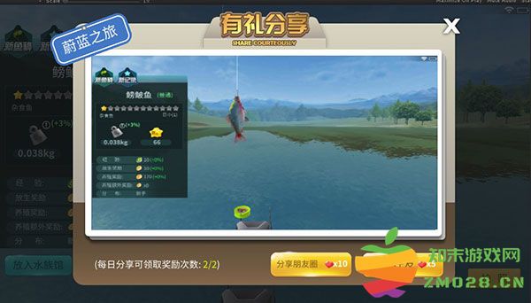 钓鱼大咖怎么拍照 钓鱼大咖拍照方法