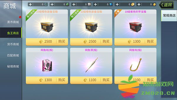 钓鱼大咖鱼王商店介绍 钓鱼大咖鱼王商店攻略