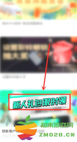 咪咕视频怎么取消自动续费 咪咕视频怎么免费领会员 咪咕视频怎么取消自动续费 咪咕视频怎么免费领会员