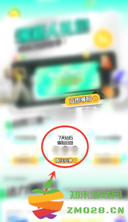 咪咕视频怎么取消自动续费 咪咕视频怎么免费领会员 咪咕视频怎么取消自动续费 咪咕视频怎么免费领会员