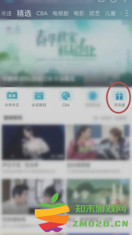 咪咕视频怎么取消自动续费 咪咕视频怎么免费领会员 咪咕视频怎么取消自动续费 咪咕视频怎么免费领会员