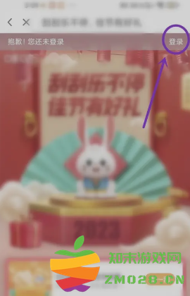 咪咕视频怎么取消自动续费 咪咕视频怎么免费领会员 咪咕视频怎么取消自动续费 咪咕视频怎么免费领会员