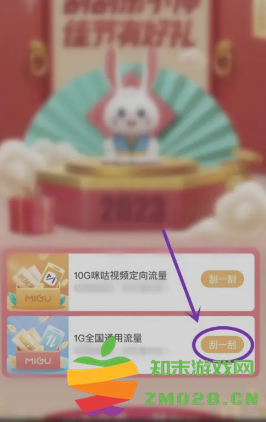 咪咕视频怎么取消自动续费 咪咕视频怎么免费领会员 咪咕视频怎么取消自动续费 咪咕视频怎么免费领会员