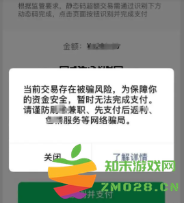 微信收款码怎么申请商家收款码 微信在哪开启收款声音提示功能 微信收款码怎么申请商家收款码 微信在哪开启收款声音提示功能