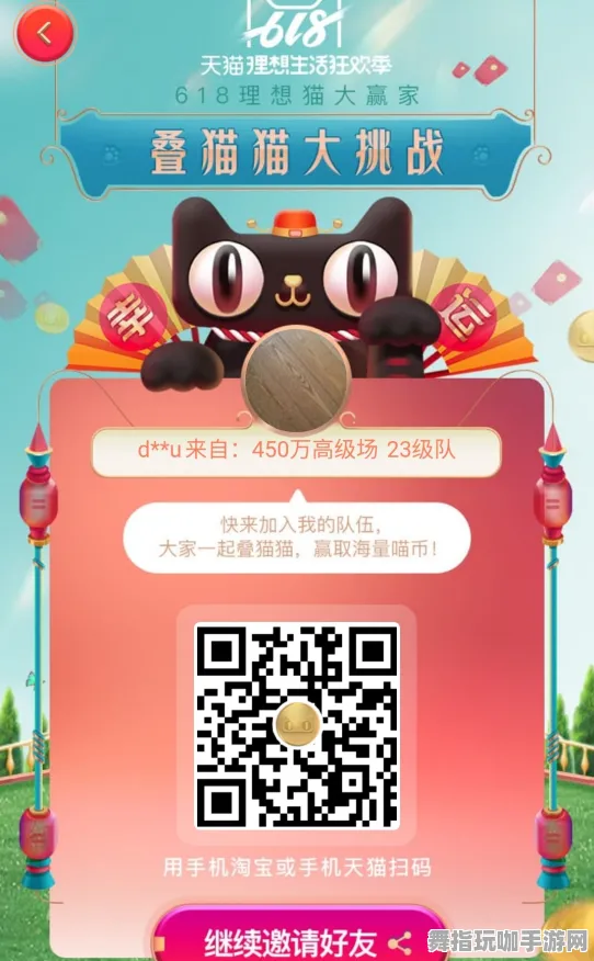 淘宝互动-全攻略-区块链游戏-五一假期必备-倒计时6天 淘宝互动-全攻略-区块链游戏-五一假期必备-倒计时6天