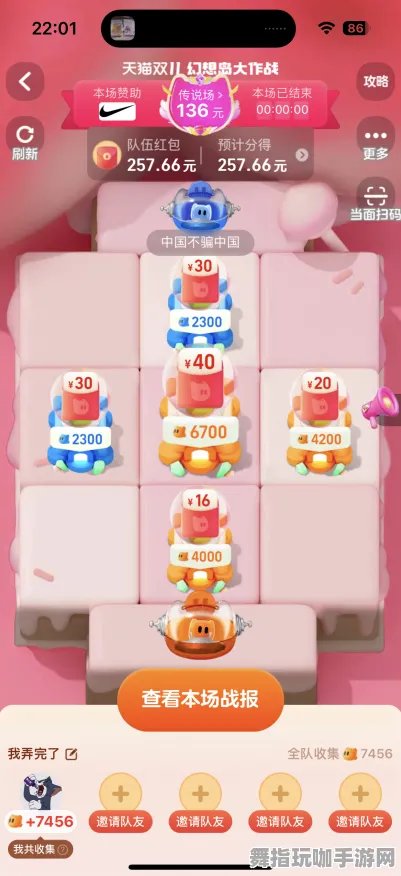 淘宝互动-全攻略-区块链游戏-五一假期必备-倒计时6天 淘宝互动-全攻略-区块链游戏-五一假期必备-倒计时6天