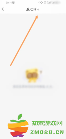 yy怎么创建频道 yy怎么看访客记录 yy怎么创建频道 yy怎么看访客记录