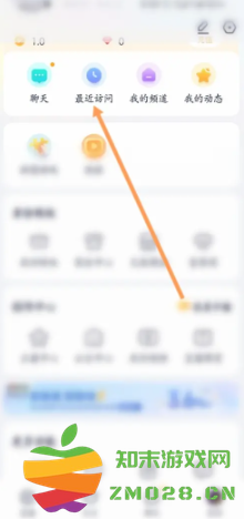 yy怎么创建频道 yy怎么看访客记录 yy怎么创建频道 yy怎么看访客记录