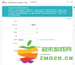 学信网怎么改绑定的手机号 学信网怎么查学历 学信网怎么改绑定的手机号 学信网怎么查学历