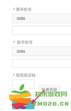 学信网怎么改绑定的手机号 学信网怎么查学历 学信网怎么改绑定的手机号 学信网怎么查学历