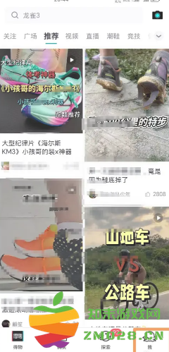 得物怎么申请退货 得物怎么卖二手 得物怎么申请退货 得物怎么卖二手