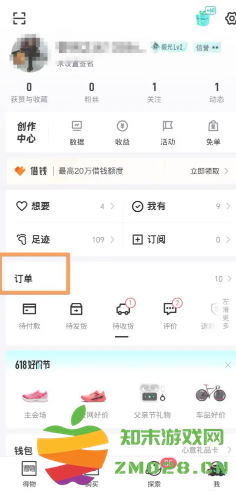 得物怎么申请退货 得物怎么卖二手 得物怎么申请退货 得物怎么卖二手