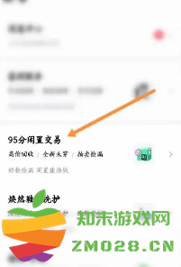 得物怎么申请退货 得物怎么卖二手 得物怎么申请退货 得物怎么卖二手