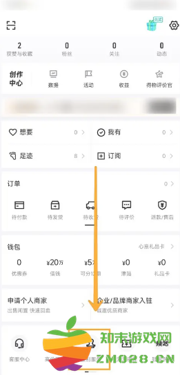 得物怎么申请退货 得物怎么卖二手 得物怎么申请退货 得物怎么卖二手