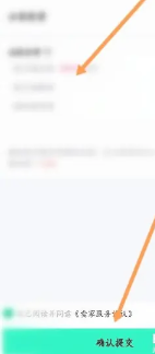 得物怎么申请退货 得物怎么卖二手 得物怎么申请退货 得物怎么卖二手