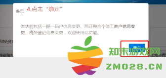 电子税务局怎么开电子发票 电子税务局怎么添加办税人员 电子税务局怎么开电子发票 电子税务局怎么添加办税人员