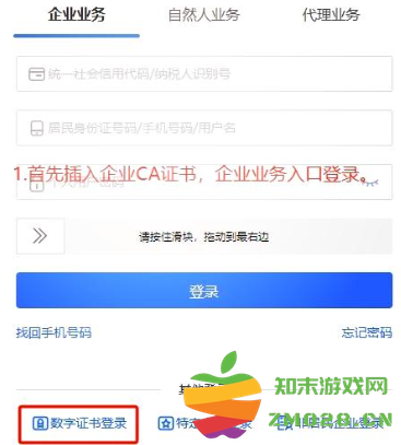 电子税务局怎么开电子发票 电子税务局怎么添加办税人员 电子税务局怎么开电子发票 电子税务局怎么添加办税人员