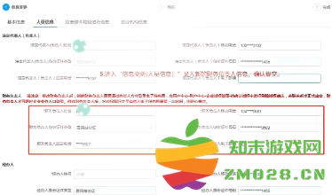 电子税务局怎么开电子发票 电子税务局怎么添加办税人员 电子税务局怎么开电子发票 电子税务局怎么添加办税人员