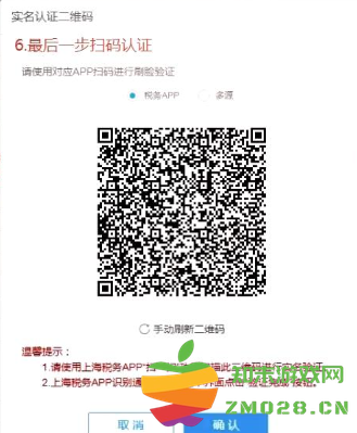 电子税务局怎么开电子发票 电子税务局怎么添加办税人员 电子税务局怎么开电子发票 电子税务局怎么添加办税人员