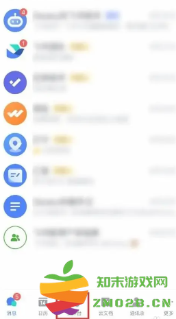 飞书打卡怎么修改定位 飞书怎么退出原来的公司 飞书打卡怎么修改定位 飞书怎么退出原来的公司