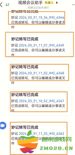 飞书打卡怎么修改定位 飞书怎么退出原来的公司 飞书打卡怎么修改定位 飞书怎么退出原来的公司