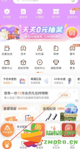 平安好车主怎么查询违章 平安好车主怎么续保车险 平安好车主怎么查询违章 平安好车主怎么续保车险
