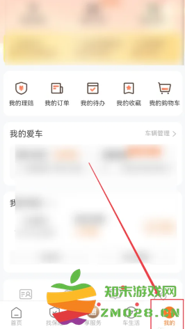 平安好车主怎么查询违章 平安好车主怎么续保车险 平安好车主怎么查询违章 平安好车主怎么续保车险
