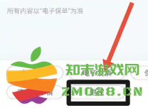 平安好车主怎么查询违章 平安好车主怎么续保车险 平安好车主怎么查询违章 平安好车主怎么续保车险