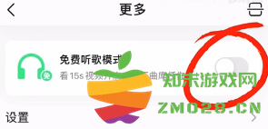 qq音乐怎么转换mp3格式 qq音乐会员永久免费获取方法 qq音乐怎么转换mp3格式 qq音乐会员永久免费获取方法