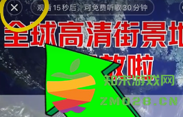 qq音乐怎么转换mp3格式 qq音乐会员永久免费获取方法 qq音乐怎么转换mp3格式 qq音乐会员永久免费获取方法