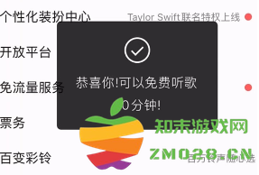 qq音乐怎么转换mp3格式 qq音乐会员永久免费获取方法 qq音乐怎么转换mp3格式 qq音乐会员永久免费获取方法