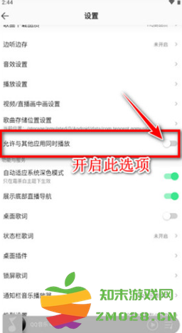 qq音乐怎么转换mp3格式 qq音乐会员永久免费获取方法 qq音乐怎么转换mp3格式 qq音乐会员永久免费获取方法