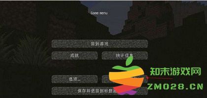 我的世界基岩版联机教程 我的世界基岩版怎么联机教程