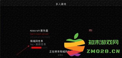 我的世界基岩版联机教程 我的世界基岩版怎么联机教程