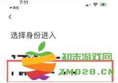 企业微信怎么开通 企业微信怎么跟微信连在一起 企业微信怎么开通 企业微信怎么跟微信连在一起