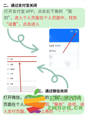 芒果tv自动续费在哪里关闭 芒果tv怎么邀请好友一起看 芒果tv自动续费在哪里关闭 芒果tv怎么邀请好友一起看