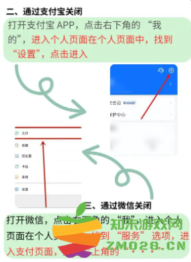 芒果tv自动续费在哪里关闭 芒果tv怎么邀请好友一起看 芒果tv自动续费在哪里关闭 芒果tv怎么邀请好友一起看
